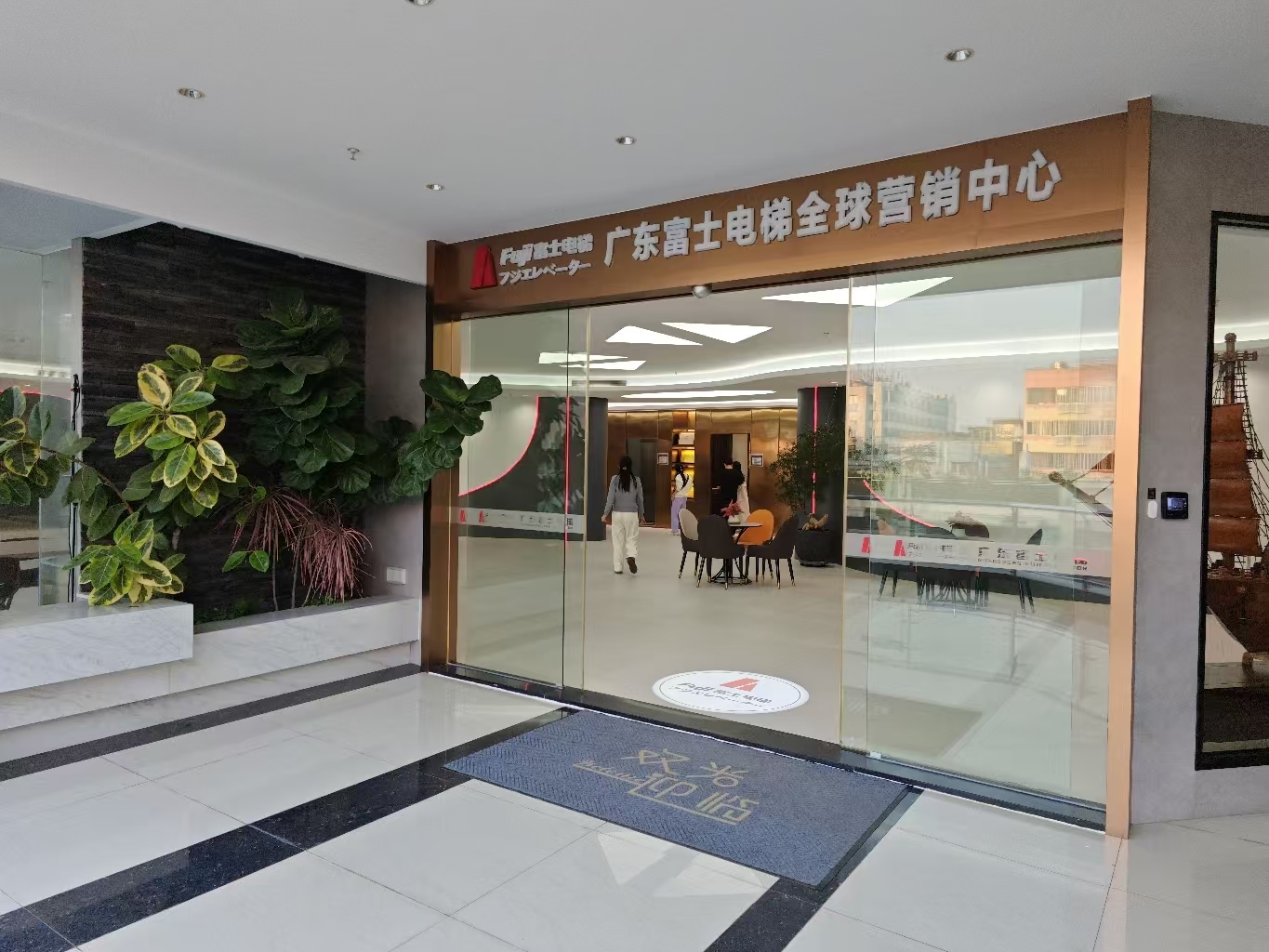 消费促发展 | 优选乐动官方端网页版-乐动(中国)
